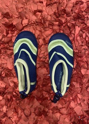 Тапки перезувне