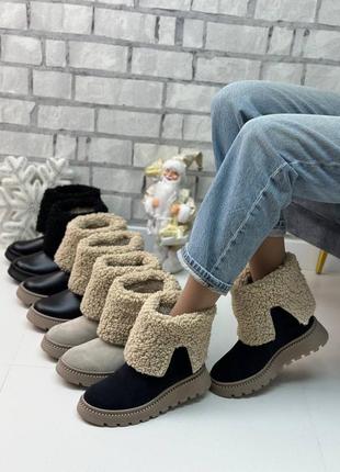 Сапоги зимние