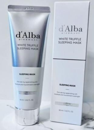 Dalba нічна маска з білим трюфелем d'alba white truffle sleeping mask 60ml