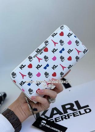 Гаманець karl lagerfeld
