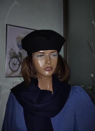 Шерстяной берет