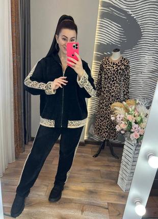 Дуже теплий костюм ангора