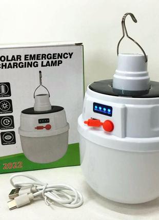 Акумуляторна лампа світильник