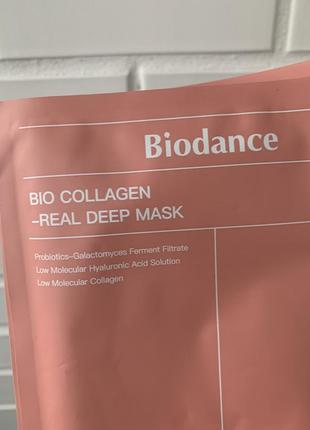 Маска biodance для обличчя bio collagen real deep mask