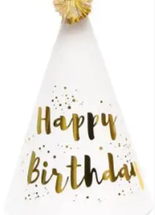 Ковпачок святковий "happy birthday" на кремовому