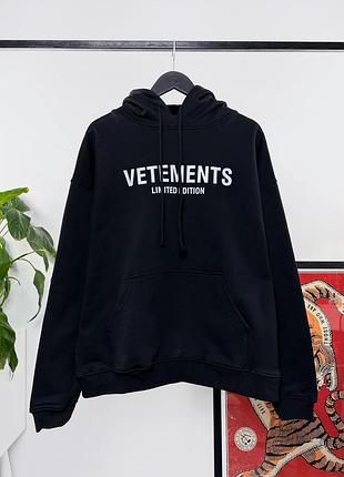 Худи vetements ветеменс ветмо