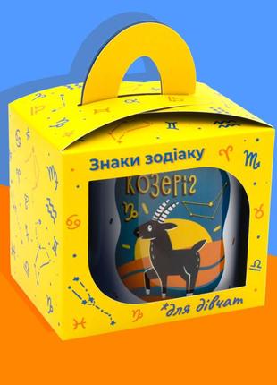 Подарочная чашка «знак зодиака