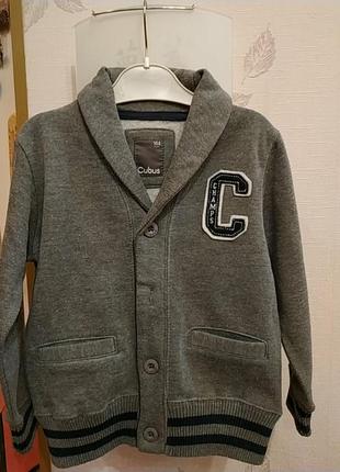 Жакет для хлопчика на манжетi