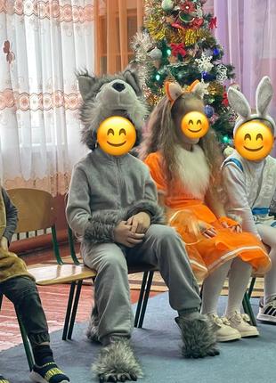 Костюм вовчика