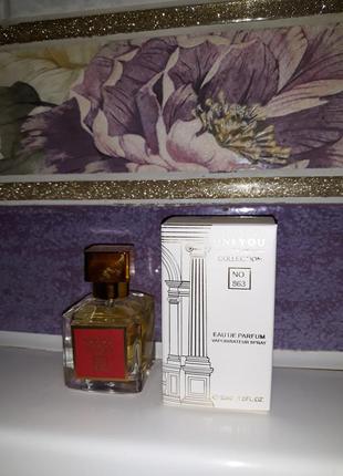Only uou collection no.863 2