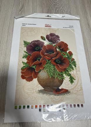 Схеми для вишивки бісером