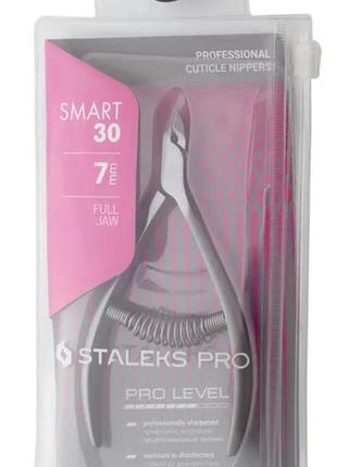 Кусачки для кожи сталекс 7 мм. smart ns-30-7 staleks для кутикулы