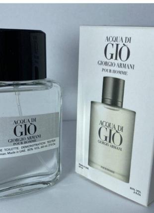 Мини-тестер duty free 60 ml giorgio armani acqua di gio pour homme, армани аква ди Сендали порпом