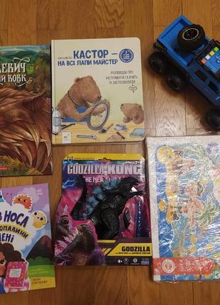 Новые игрушки и книги