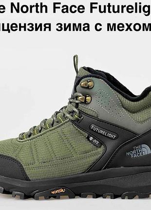 Кроссовки ш the north face futurelight