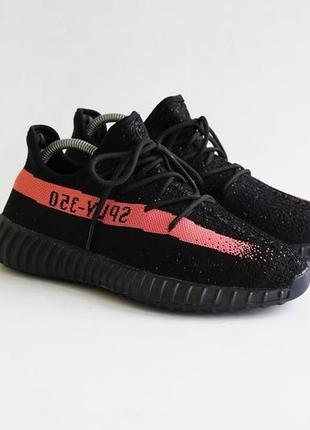 Кросівки чоловічі чорні adidas yeezy boost 350 v2 розмір 41-42