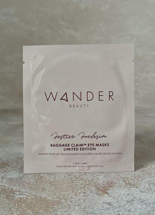Wander beauty - baggage claim™ eye masks - гідрогелеві патчі під очі, 3 g