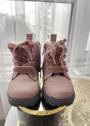 Ботинки демисезонные