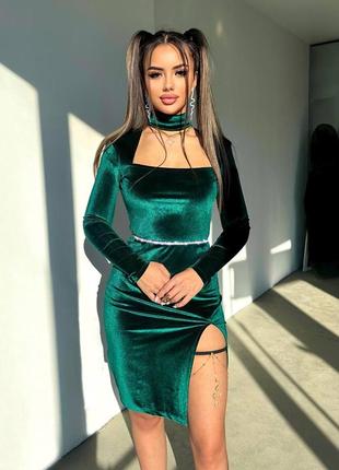 Оксамитова сукня.
