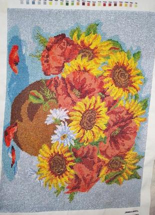 Картина вишита бісером 'сонце вмаках"