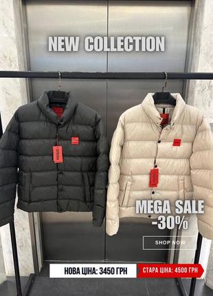 Чоловіча куртка hugo boss | пуховик hugo boss | куртка hugo boss | тепла куртка hugo boss | зимова куртка hugo boss