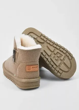 Угги детские разные цвета