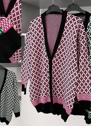 Якісний кардіган в двох кольорах 💚❤️