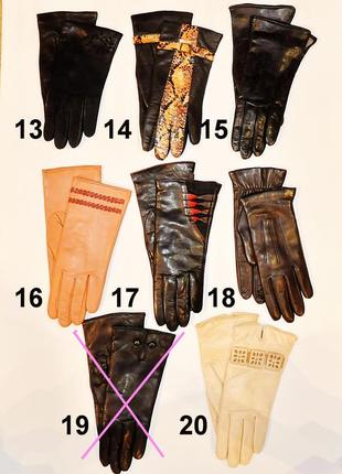 Жіночі рукавички з натуральної шкіри, на вовняній підкладці, є тільки в розмірі 7,5