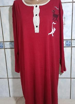 Ночная рубашка