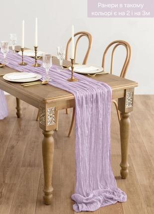 Ранер доріжка на стіл.бігунок. ранер дорожка на стол.бегунок. свадебная скатерть
