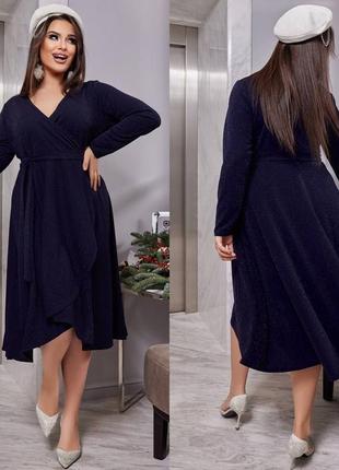 Платье 50-56 размер