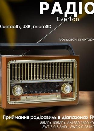 Радіо everton, ретро подарунок, радіо, подарунок