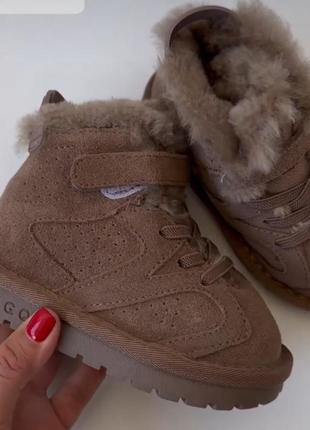 Детские угги натуральные