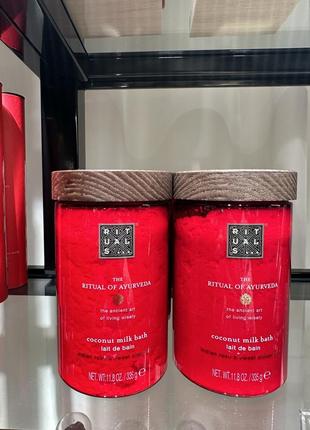 Пудра для ванни rituals of ayurveda 350 g