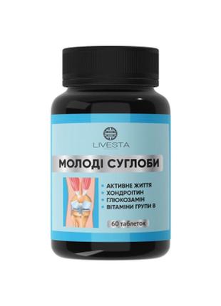Диетическая добавка для суставов "Вашни суставы" livesta, 60 таблеток