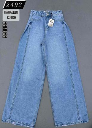 Джинсы дворец