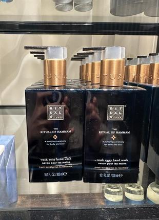 Нове мило для рук rituals of hammam 300 ml