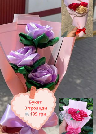 Композиції та букети з атласної стрічки