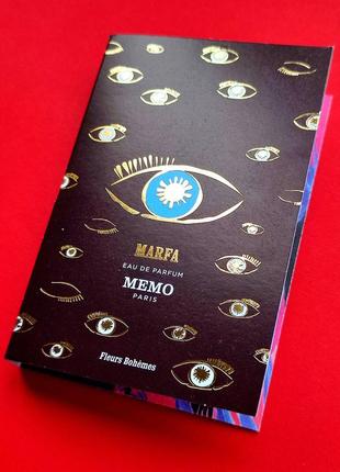 Memo paris marfa парфюм унисекс 1,5 ml (оригинал)