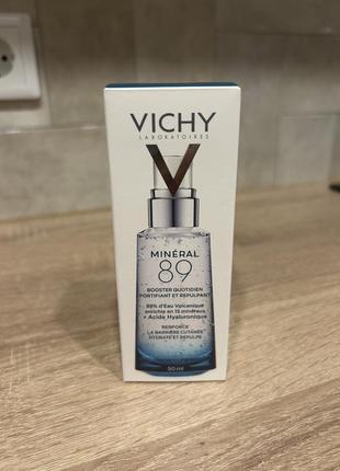 Гель бустер з гіалуроновою кислотою