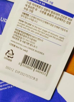 Isntree hyaluronic acid moist cream – увлажняющий крем для лица с гиалуроновой кислотой