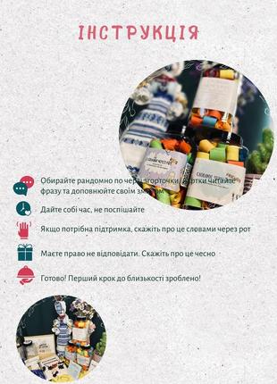 Психологічна гра для компанії