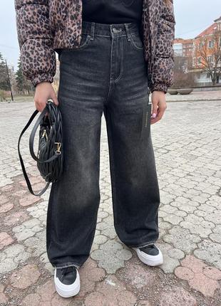 Джинсы дворец