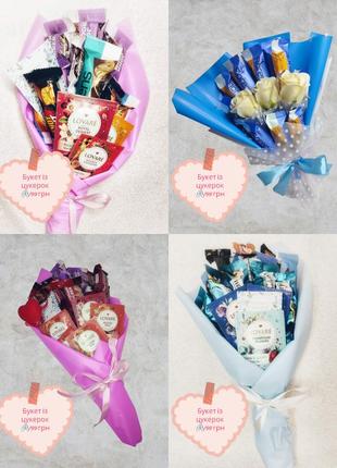 Букеты из конфет