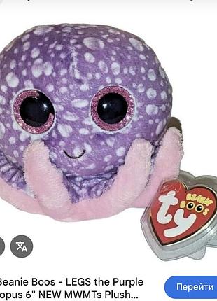 Beanie boos octopus оригинал осьминог игрушка 2
