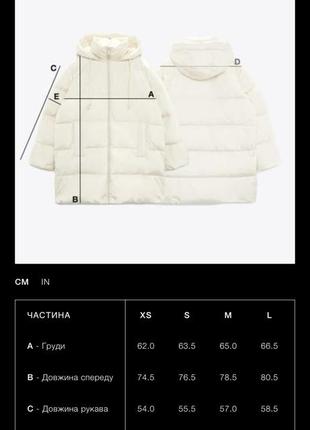 Пуховик zara xs/xxl9 фото