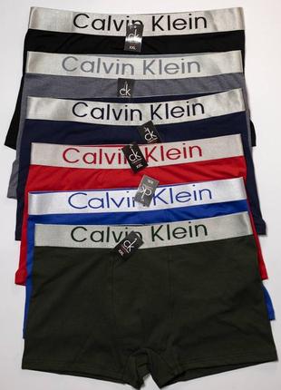 Чоловічі боксери calvin klein