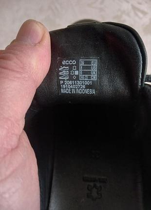 Кроссовки ecco 8