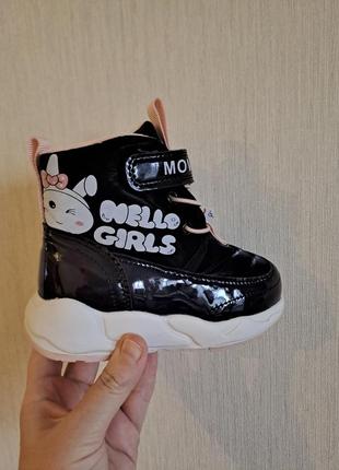 Дутики на овчині на сніг 👍 2