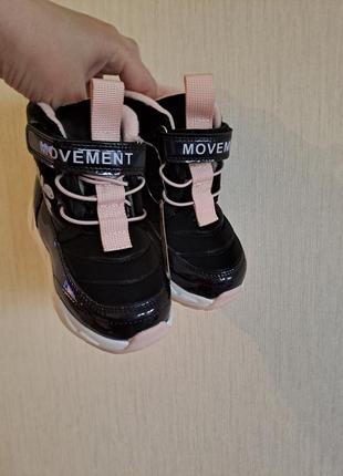 Дутики на овчині на сніг 👍 3